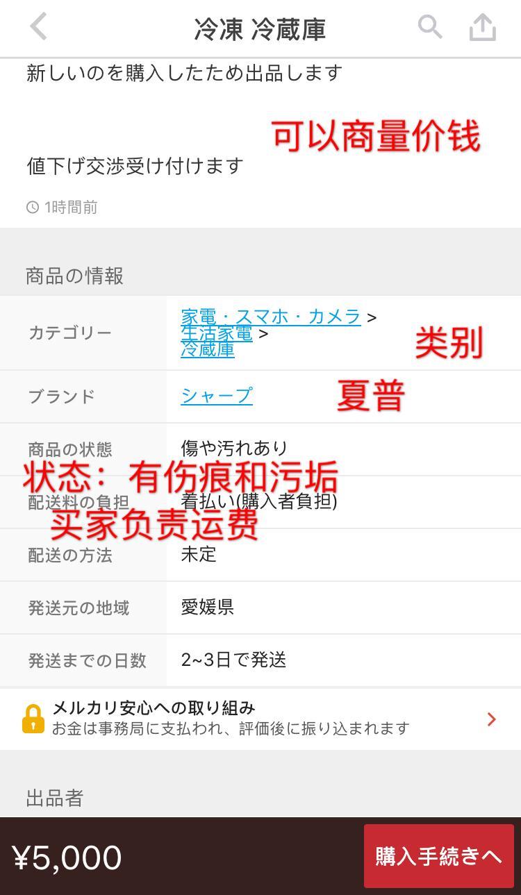 日本买家具去哪里买好,日本买家具去哪个网站