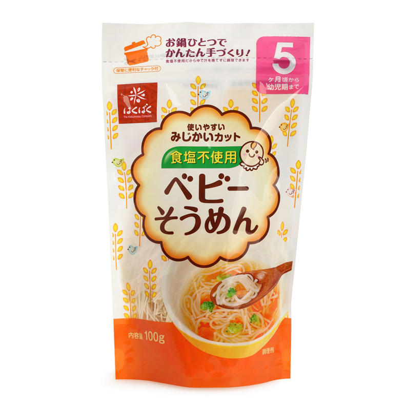 想要宝宝健康漂亮吃什么,想要宝宝长得高注意这2点