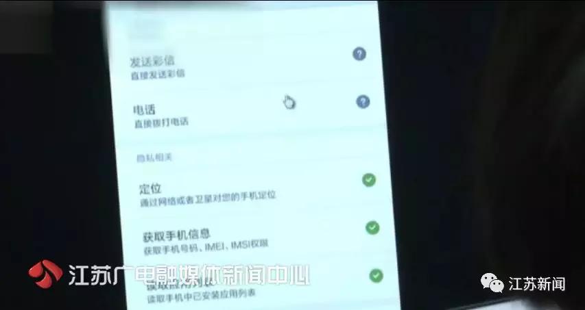 被陌生号码发辱骂短信还知道真名,女子被陌生电话恐吓只因给差评