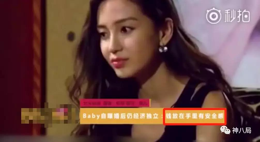 看了一场机器人格斗,我竟被baby和晓明的爱情打动了…