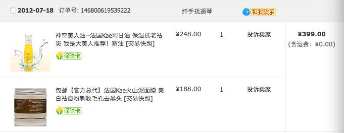 20年以上的国货护肤老品牌,便宜又好用的网红护肤品