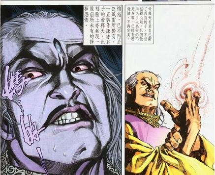 聂风的复仇合集,风中之神聂风