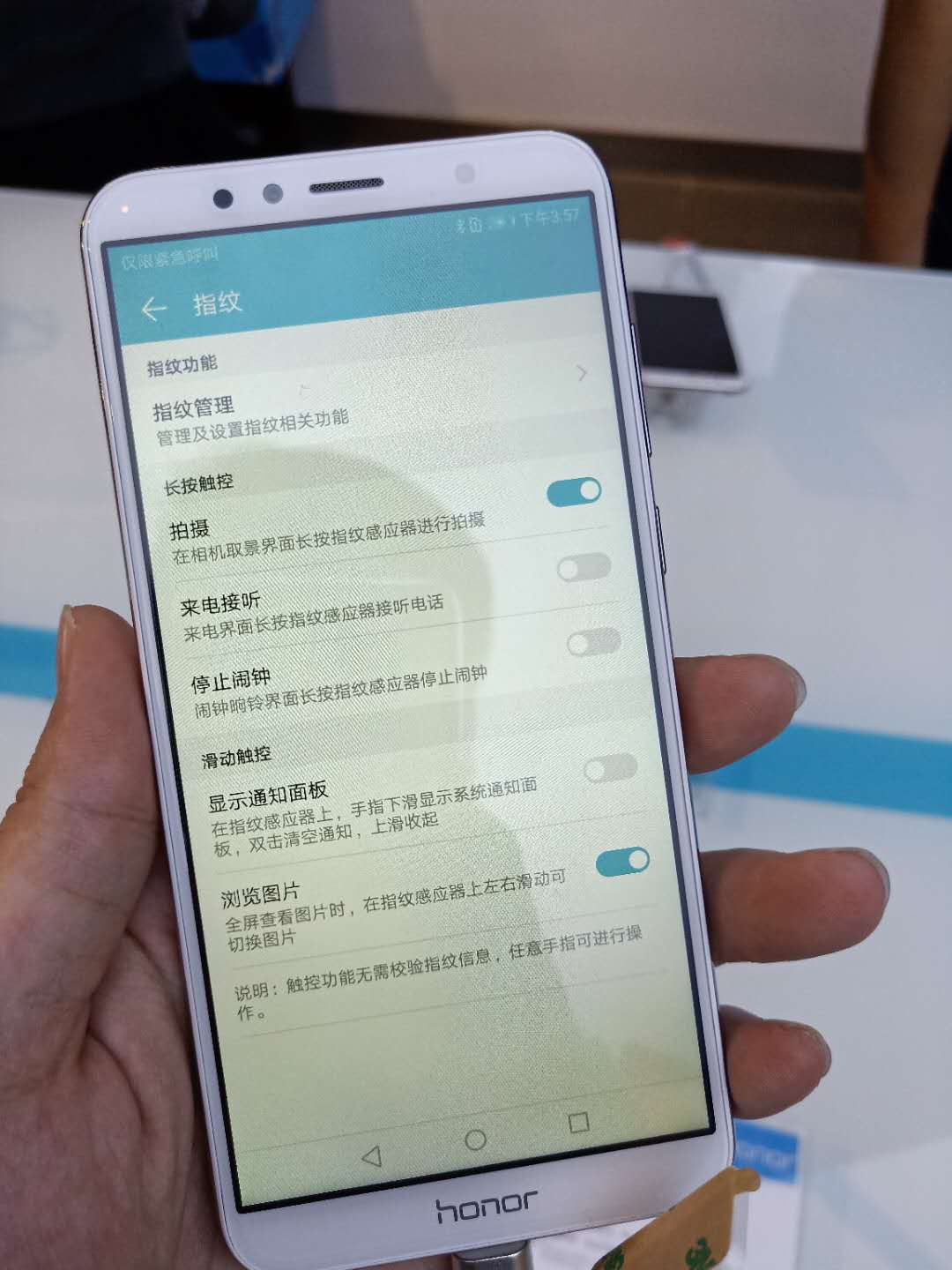 千元的全面屏手机荣耀7,千元机荣耀畅玩7a