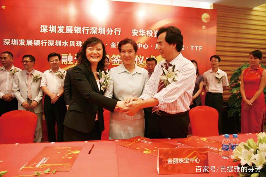 诚信相约金丽十年！深圳珠宝集聚区大型高端珠宝交易平台之一