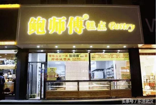 武汉网红美食推荐,武汉美食推荐网红打卡经济地