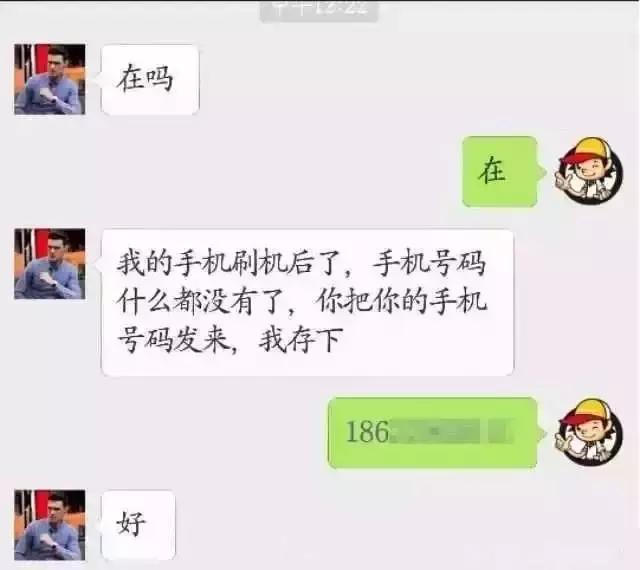 揭秘帮忙砍价骗局,微信朋友圈砍价真实吗