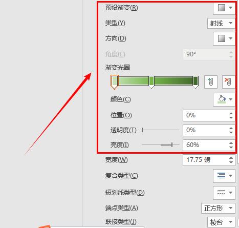 word如何设置图片艺术效果,word怎么添加艺术边框