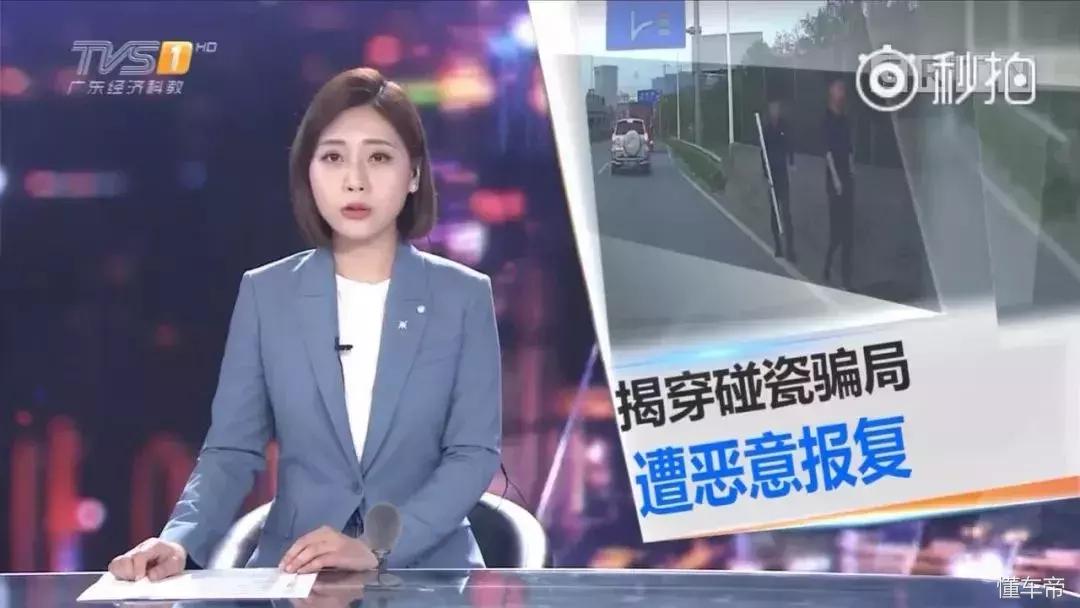 拦车乞讨不给钱就砸车,拦婚车要钱碰见乞丐真实事件
