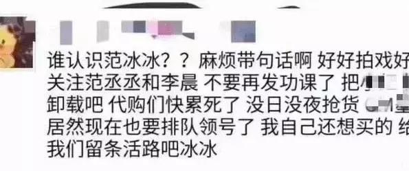 唐嫣范冰冰合照,唐嫣范冰冰谁厉害