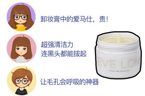 容易被忽视的卸妆误区,不想烂脸但卸妆产品你用对了吗