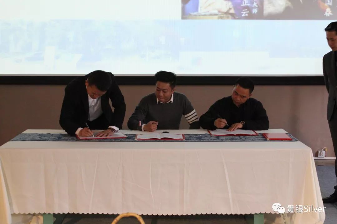 签约大师，砥砺前行，共助贵州银饰走出大山！