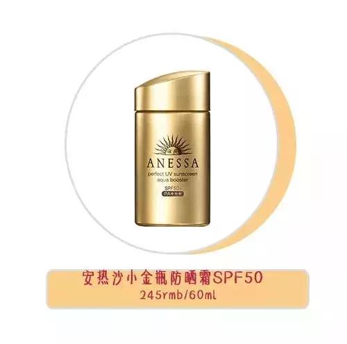 新买的安耐晒味道和以前的不一样,刚买的安耐晒和之前的味道不一样