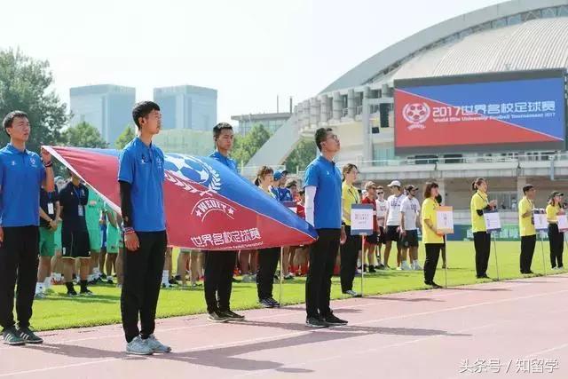 国际名校掐架，拿手的不只是学术，还有肢体……