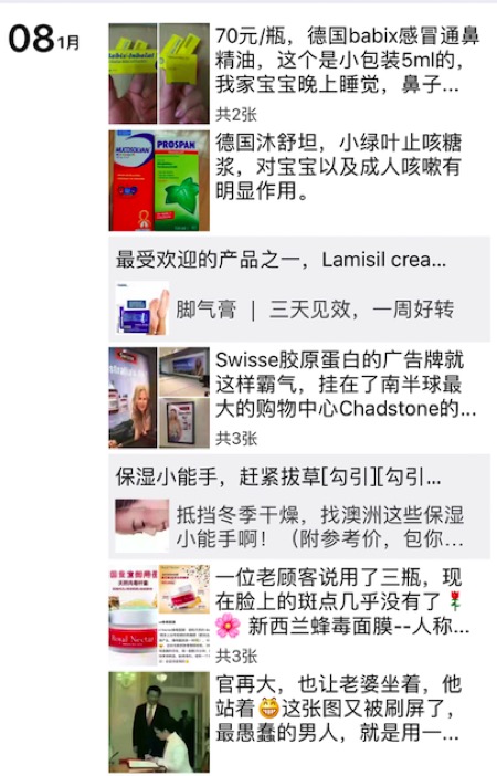 朋友圈怎样只发一个文案,我要怎么样在朋友圈发文字