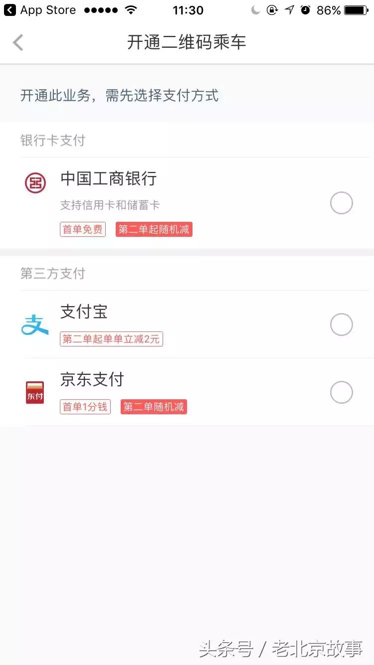 北京地铁旅游详细攻略图,北京地铁旅行攻略图