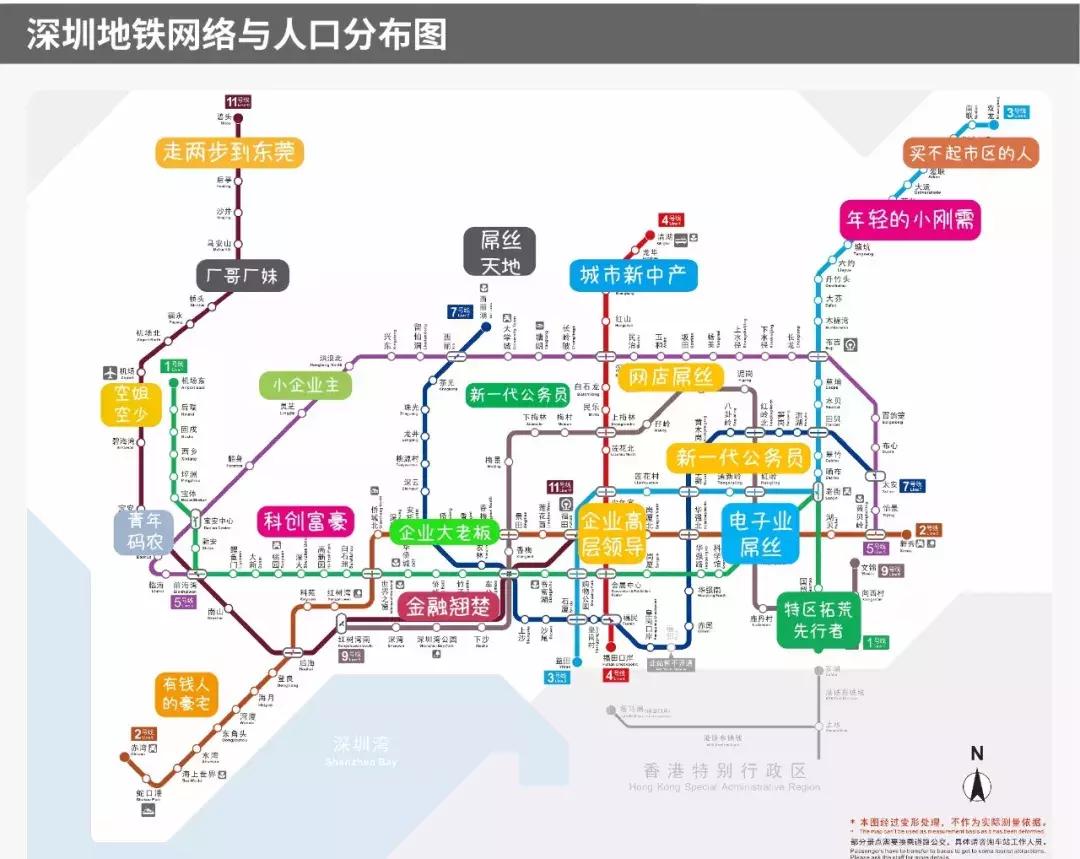 为什么深圳周三比较少人挤地铁,深圳上班挤地铁