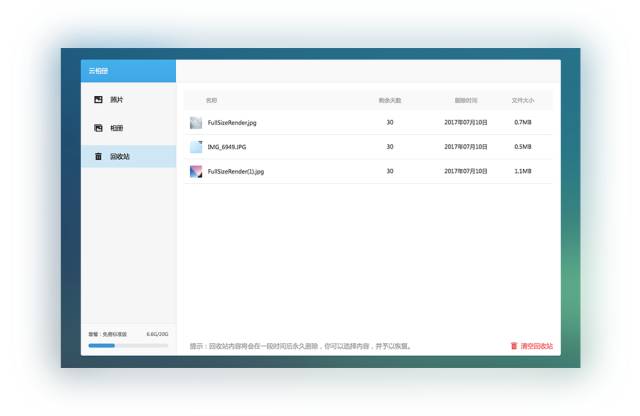 手机的隐藏彩蛋魅族,魅族手机的隐藏彩蛋