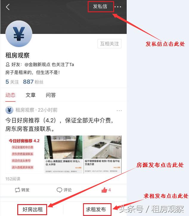 杭州各区二手房4月房价,杭州未来科技城房价跌了多少
