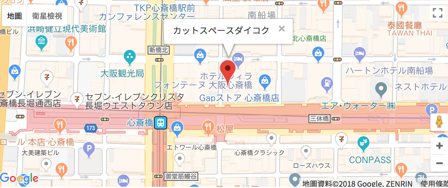 去日本必买的4种药妆店 (大国药妆和松本清药妆店哪个好)