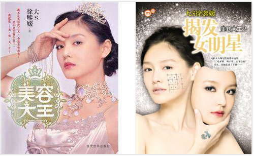 10个过气的网红产品,买过又鸡肋又后悔的网红护肤品