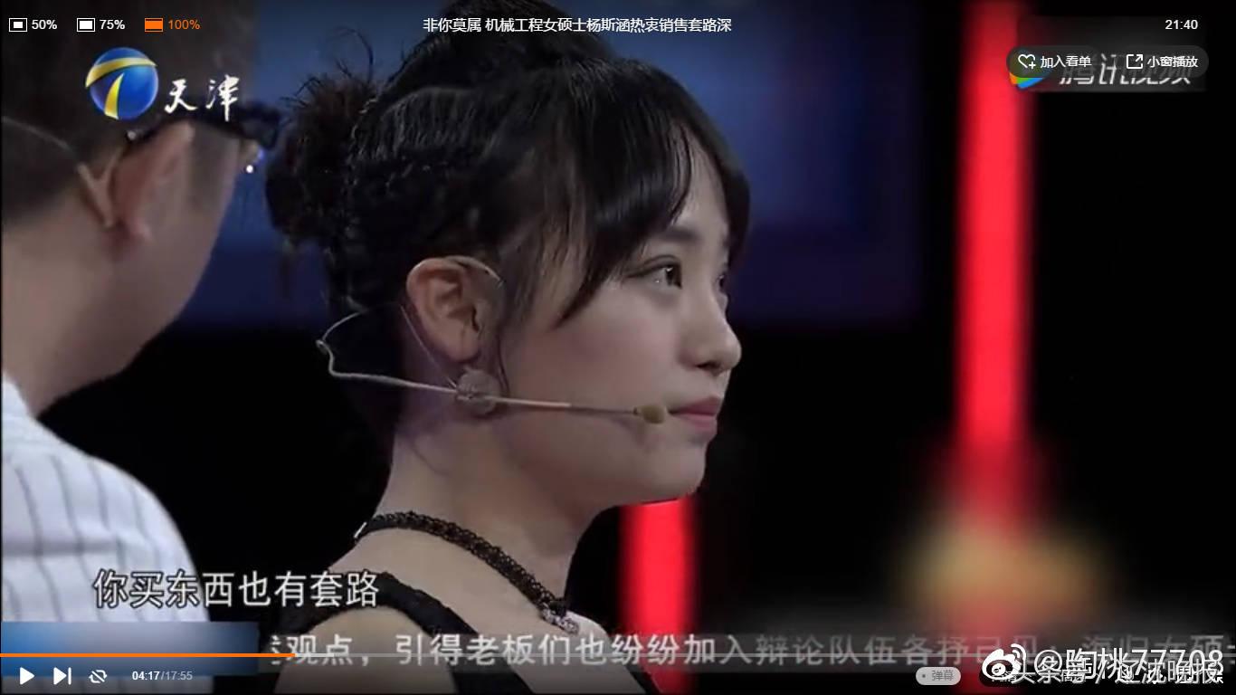 火星时代求职,火星时代退款是什么情况