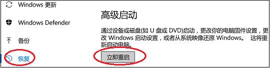 答应同学们写的，win10怎么进安全模式？