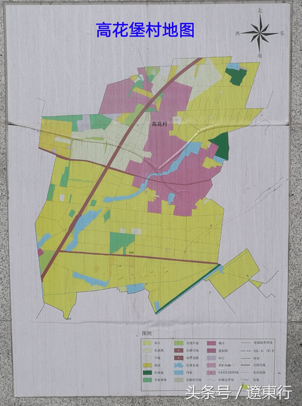 【屯乡图景】铁西区高花堡村景（一）
