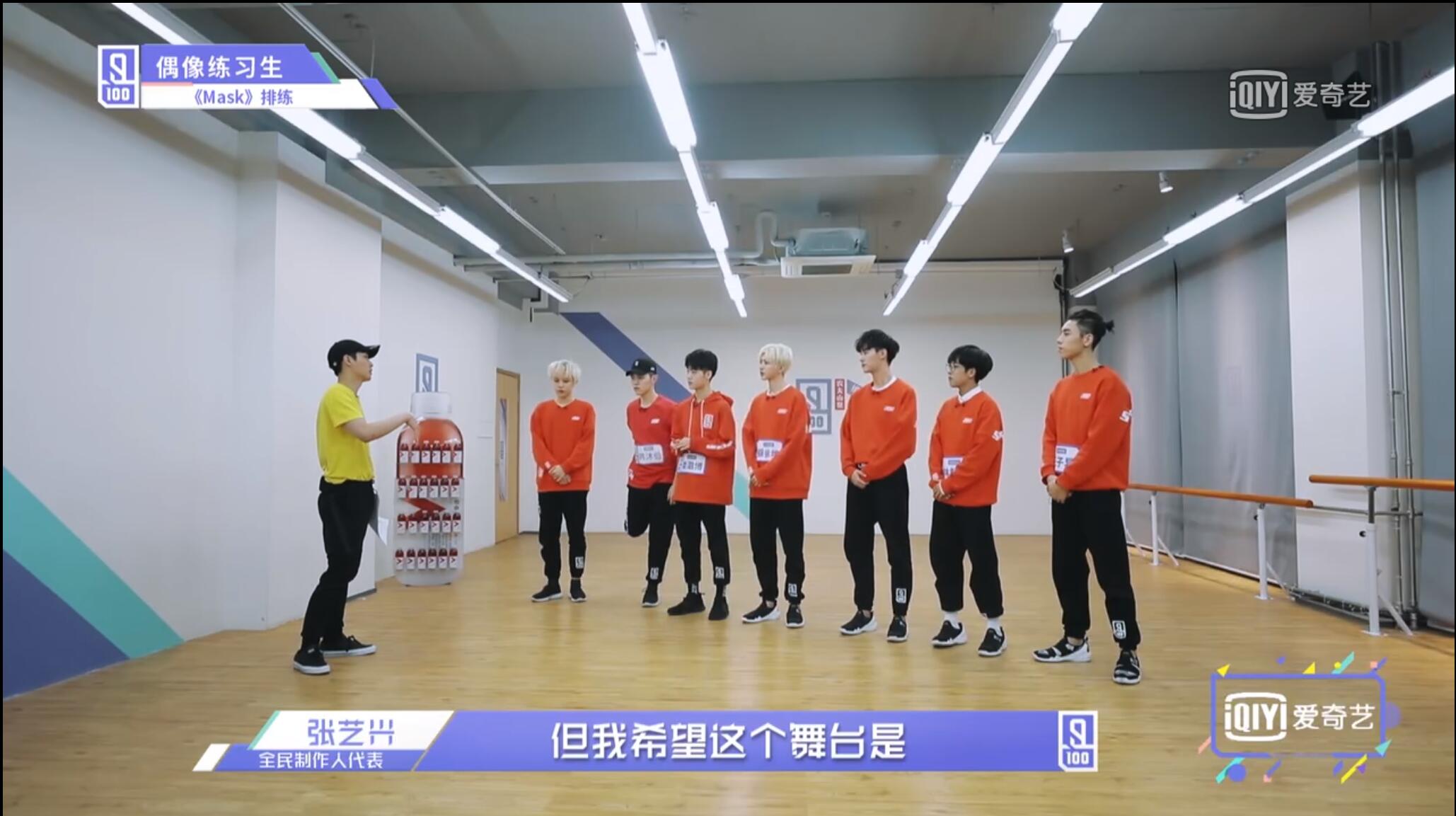 偶像练习生对张艺兴的评价,偶像练习生张艺兴评价练习生