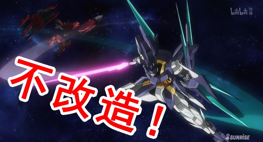 正片就不放了，看看这次的广告片有什么新模型