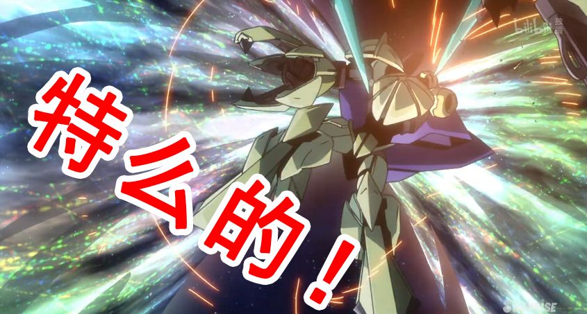 正片就不放了，看看这次的广告片有什么新模型