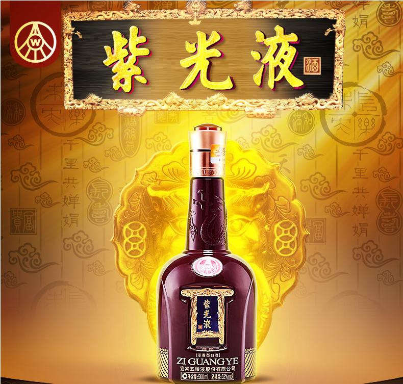 五粮液与五粮液1618是一样的酒吗,55度五粮液是五粮液的正品酒吗