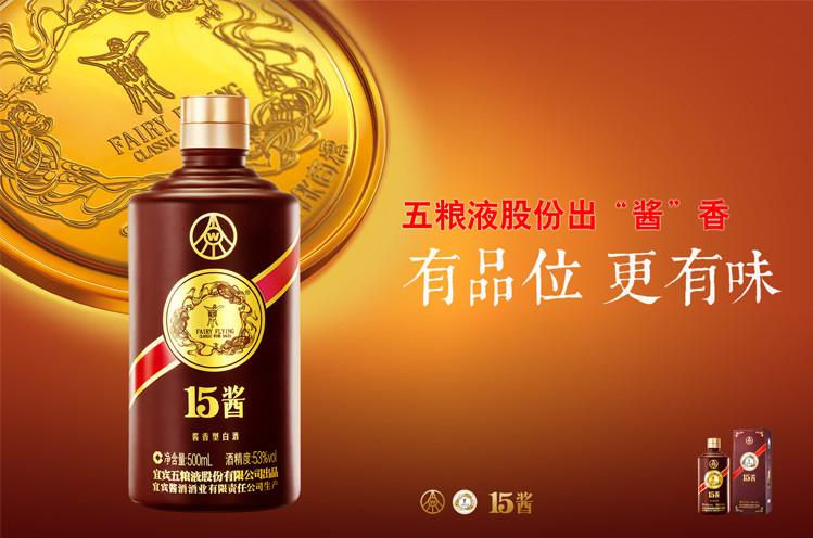 五粮液与五粮液1618是一样的酒吗,55度五粮液是五粮液的正品酒吗