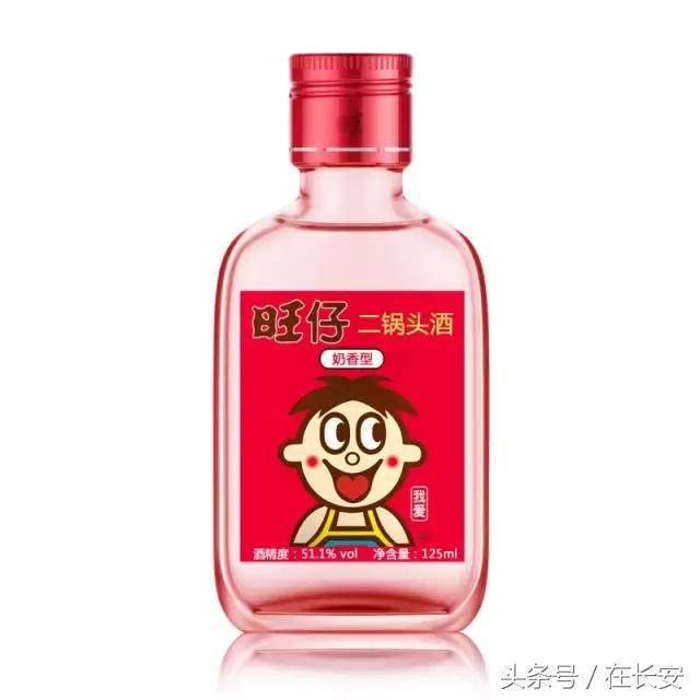 旺仔竟然要卖二锅头?社会我旺哥!