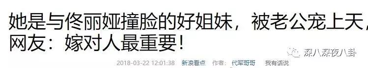 董璇高云翔陈思诚,陈思诚董璇