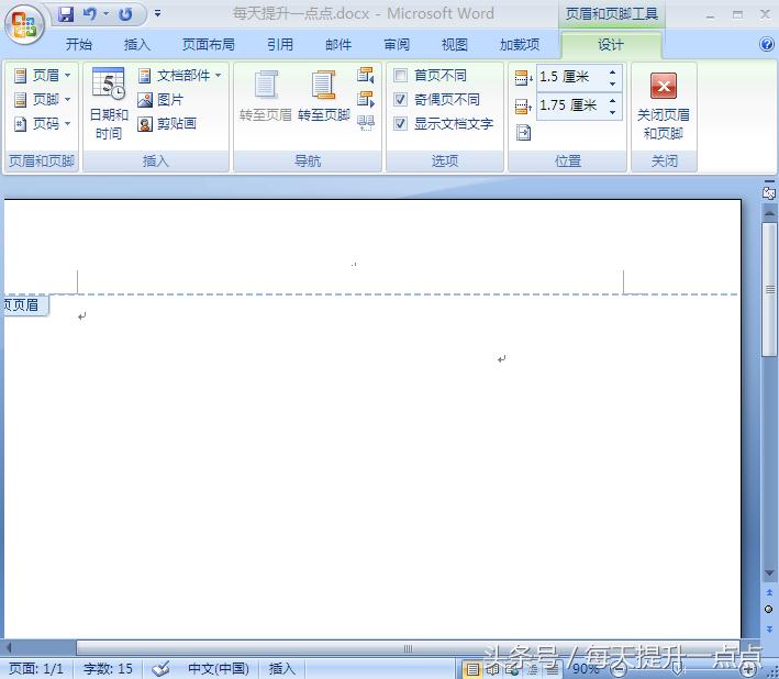 word怎么让页码奇数在左偶数在右,word怎么从偶数页开始设置页码