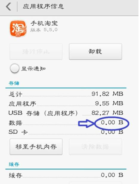 华为手机怎么清理缓存数据,华为手机如何清理缓存