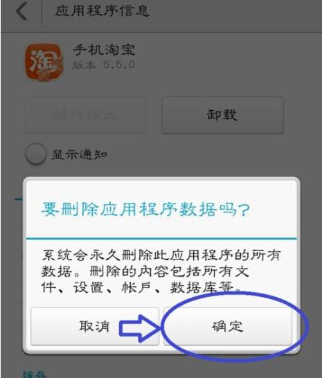 华为手机怎么清理缓存数据,华为手机如何清理缓存