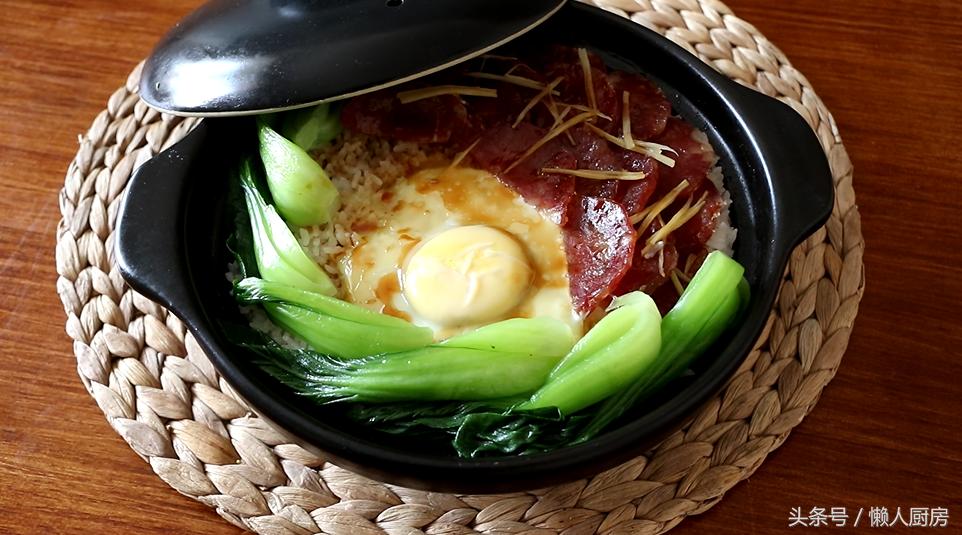 在家最简单煲仔饭制作方法,最简单做的煲仔饭