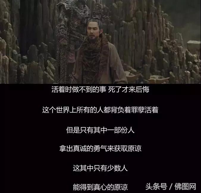 别忘了这是地狱啊！