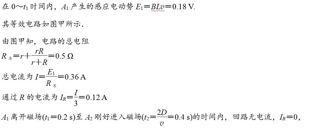 必修三电磁感应现象及应用的习题,高考电磁感应复习