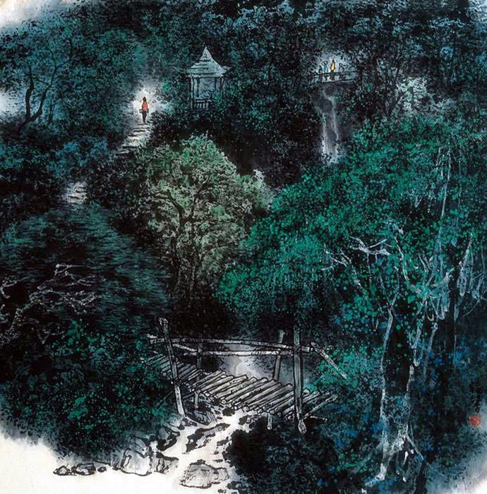 天天漫画网：画家沈福馨《空山不见人但闻人语声》