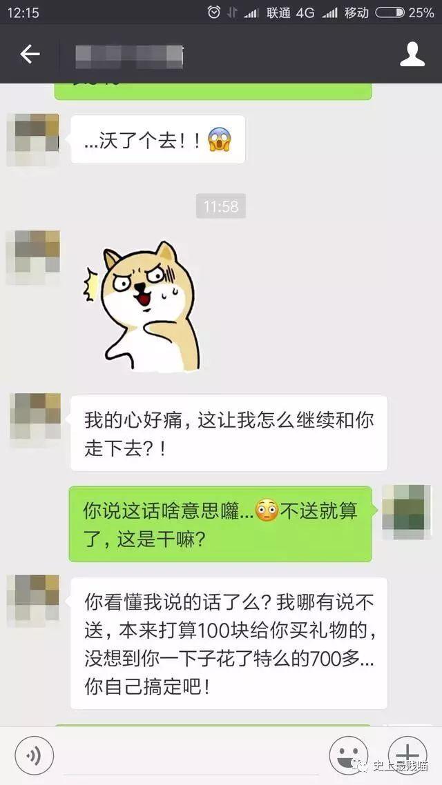 女朋友买200多块钱口红,女朋友买200多的口红