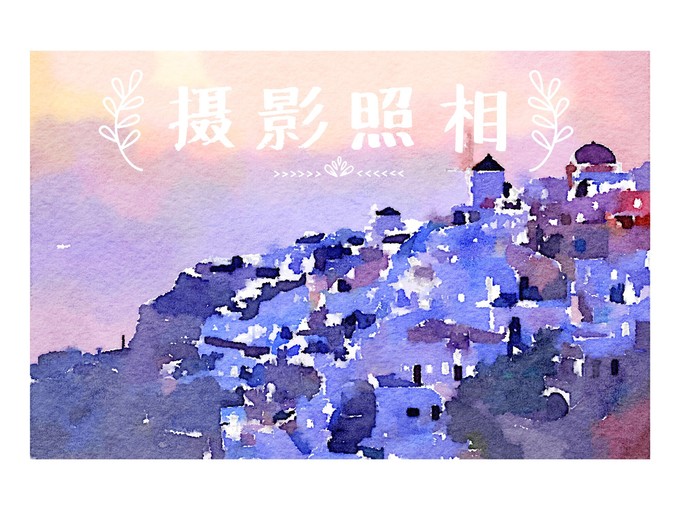 希腊旅游攻略花费多少,希腊旅游攻略购物指南