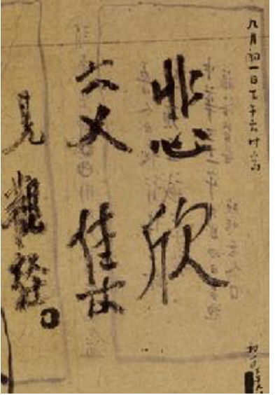 李叔同弘一法师静心语录,李叔同讲述爱就是慈悲