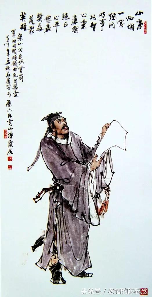 水浒英雄108将完整图,水浒100单八将排名及图片