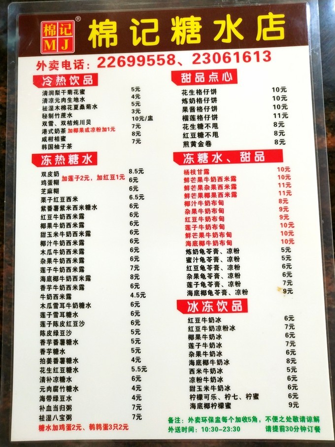 深圳东莞旅游景点推荐,东莞免费景点排名大全集