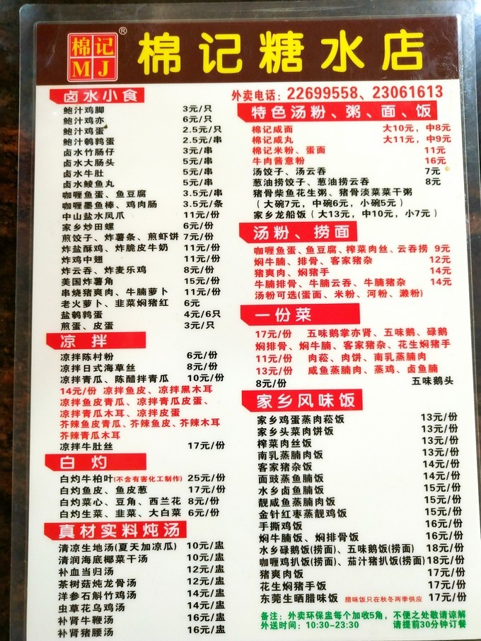 深圳东莞附近游玩景点一日游,深圳东莞游玩景点推荐周边自驾游