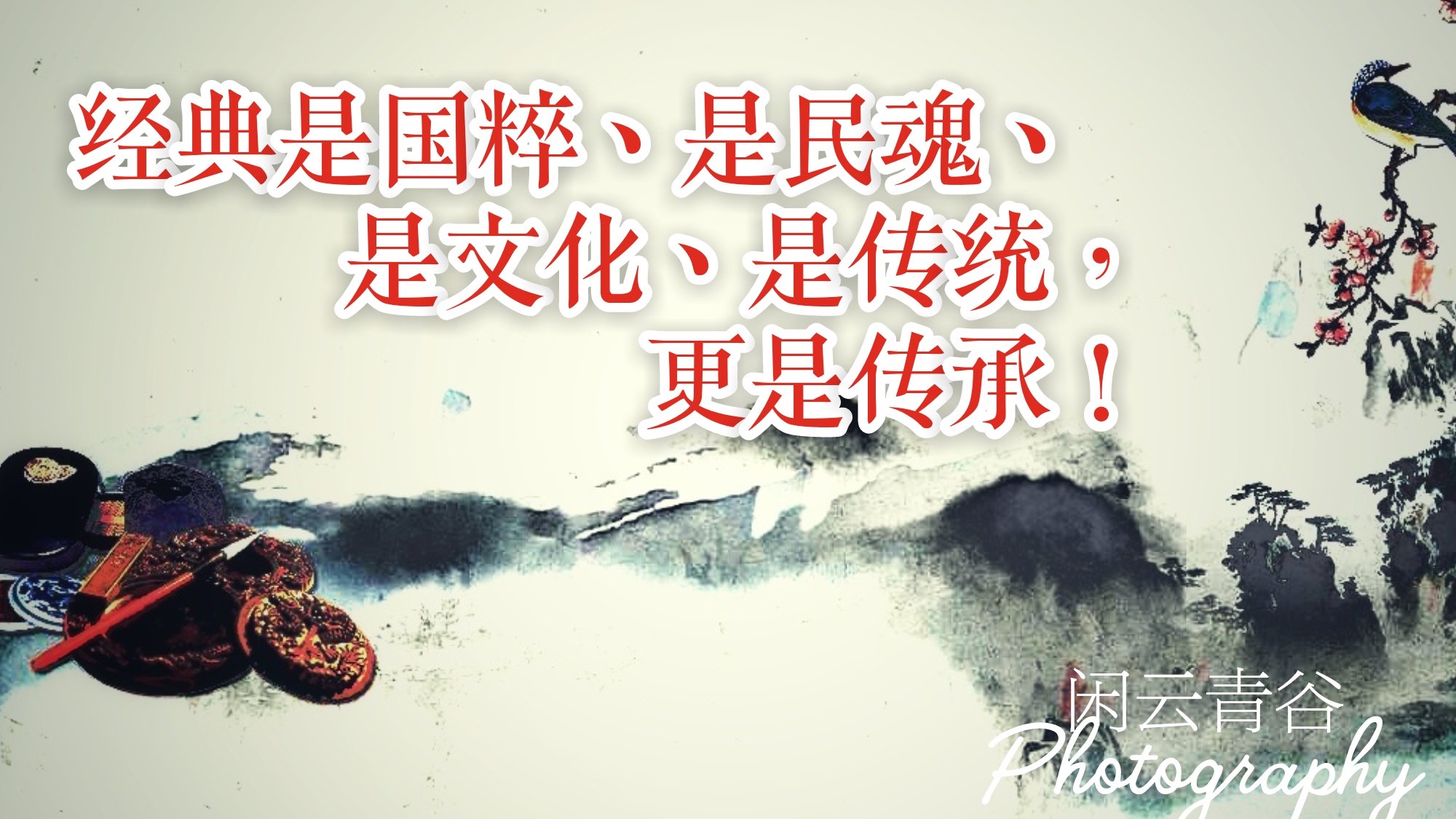 有关清明的绝美古诗句,5句描写清明的古诗词