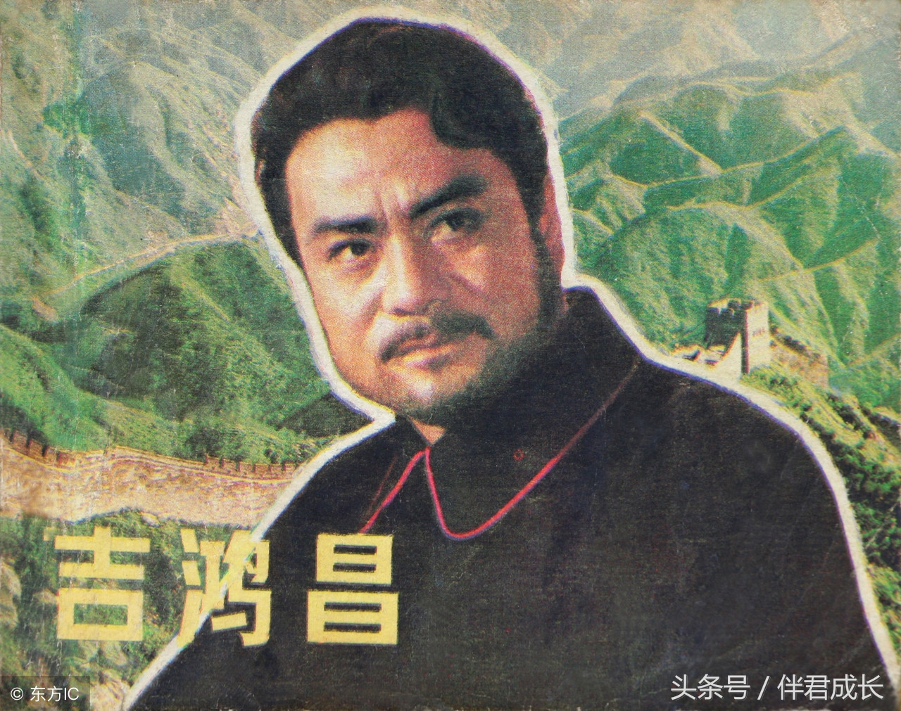 就义诗古诗吉鸿昌,吉鸿昌就义诗主题