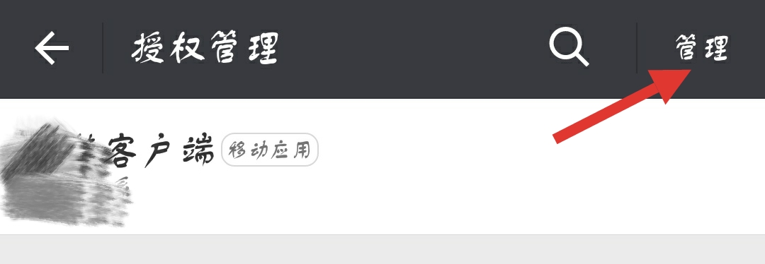 qq与微信关联,qq微信关联